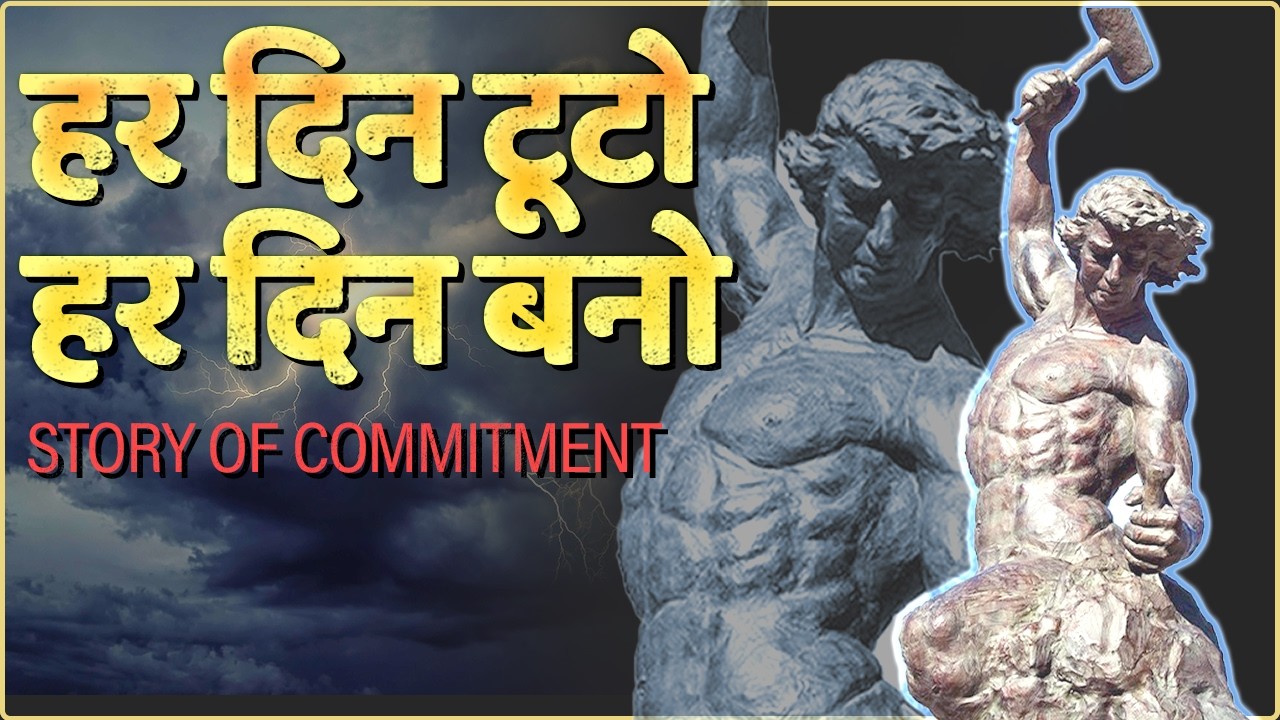 Highest level of Commitment ऐसे पैदा होता है. Virat Kohli