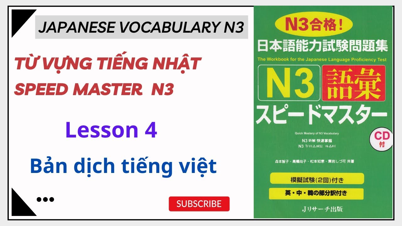Từ Vựng Tiếng Nhật Speed Master N3 -Bài 4| Học Nhanh – Nhớ Lâu – Luyện Thi JLPT N3