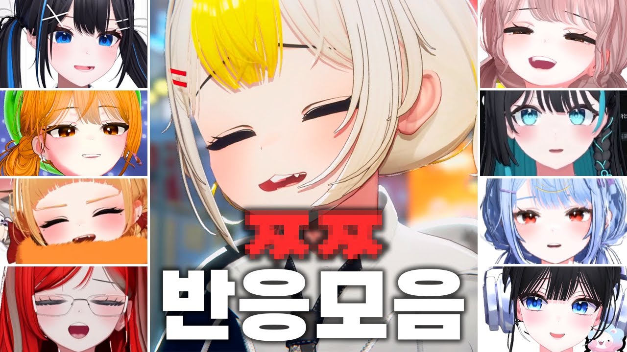 하디아의 역대급 발언 스트리머 반응 모음