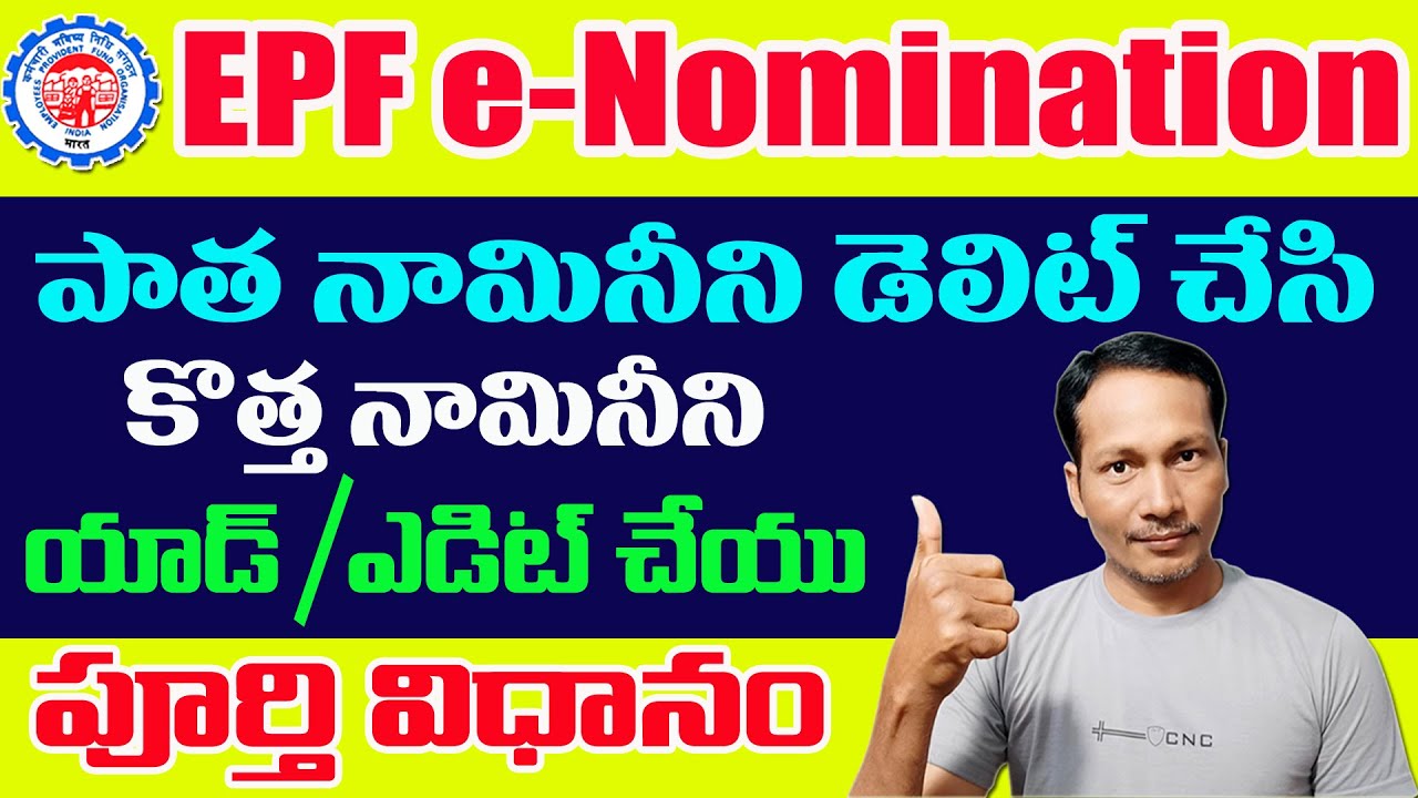 How to Edit/Delete EPF Old Nominee Details Online 2022 || Delete EPF Nominee Online 2022
