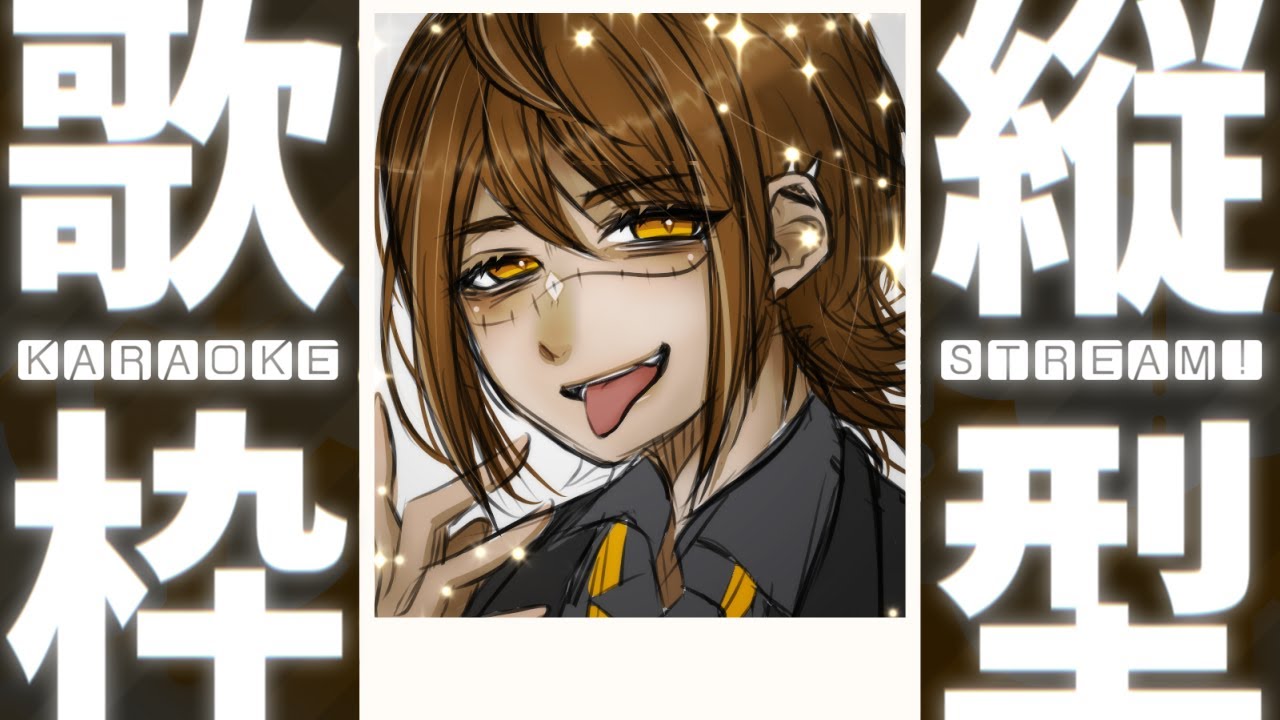 【今日は】うたう【ちょっとだけ】