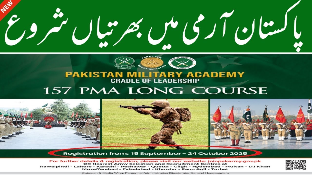 Join Pakistan Army PMA Long Course 2025 | Commissioned Officer Jobs 2025 | Apply Online