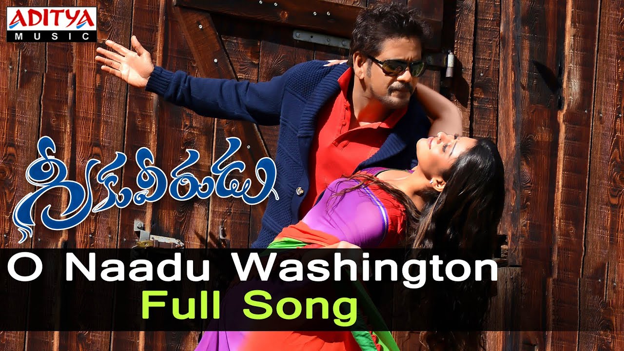 O Naadu Washington Full Song  ll Greekuveerudu Movie Songs ll Nagarjuna, Nayantara, Meera Chopra