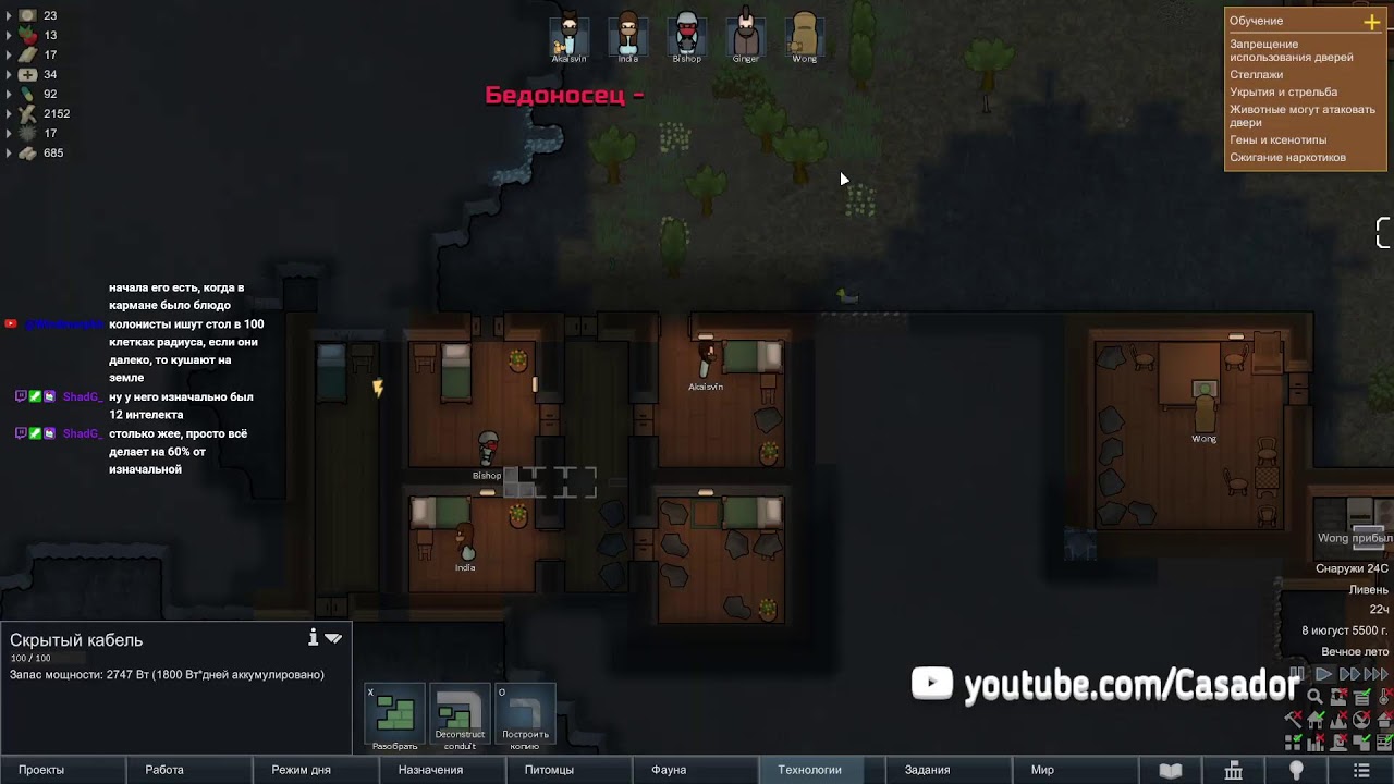 RimWorld → ?