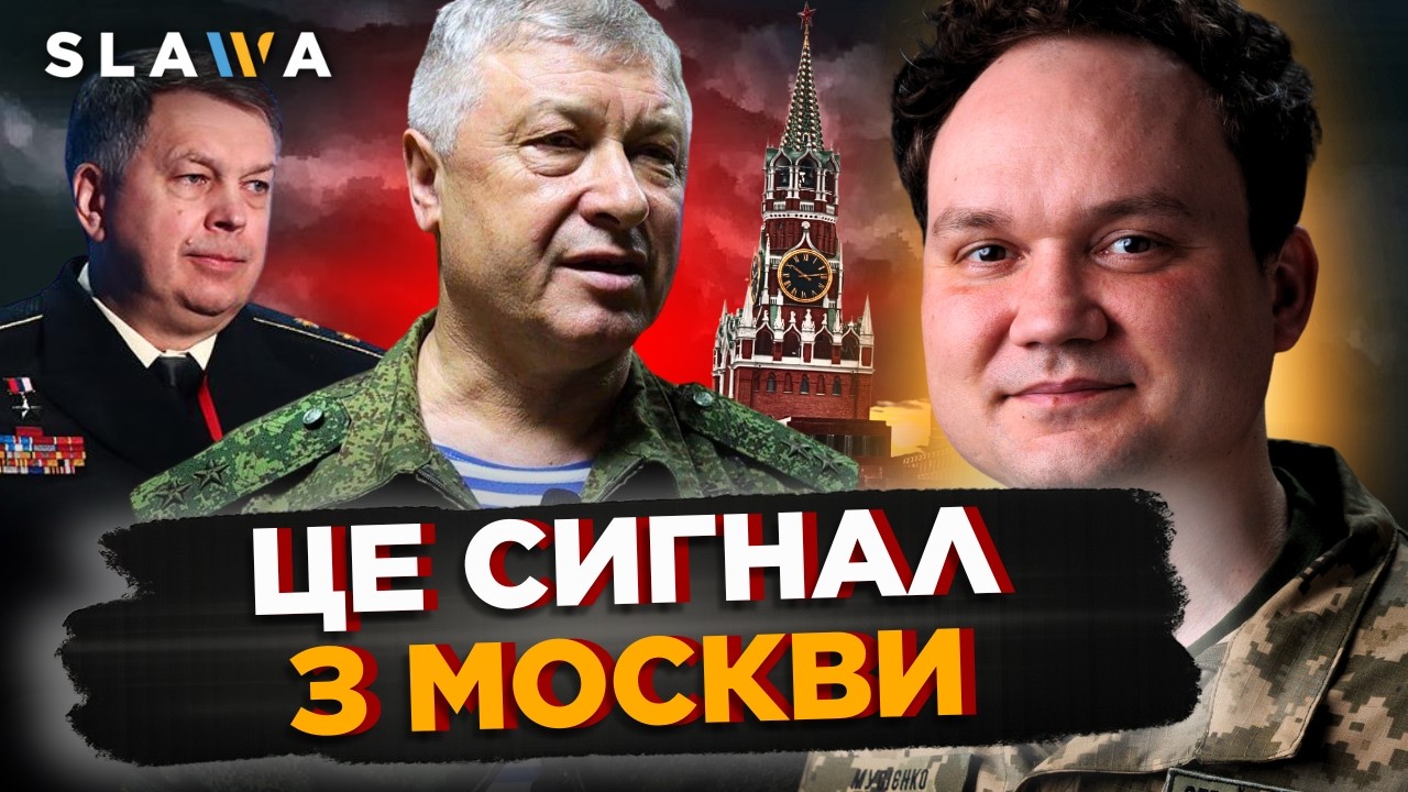 ОСЬ ЩО СТОЇТЬ за СТРІЛЯНИНОЮ в заступника ПЕРЕГОВІРНИКА РФ у Москві. Мусієнко РОЗКЛАВ усе от і до