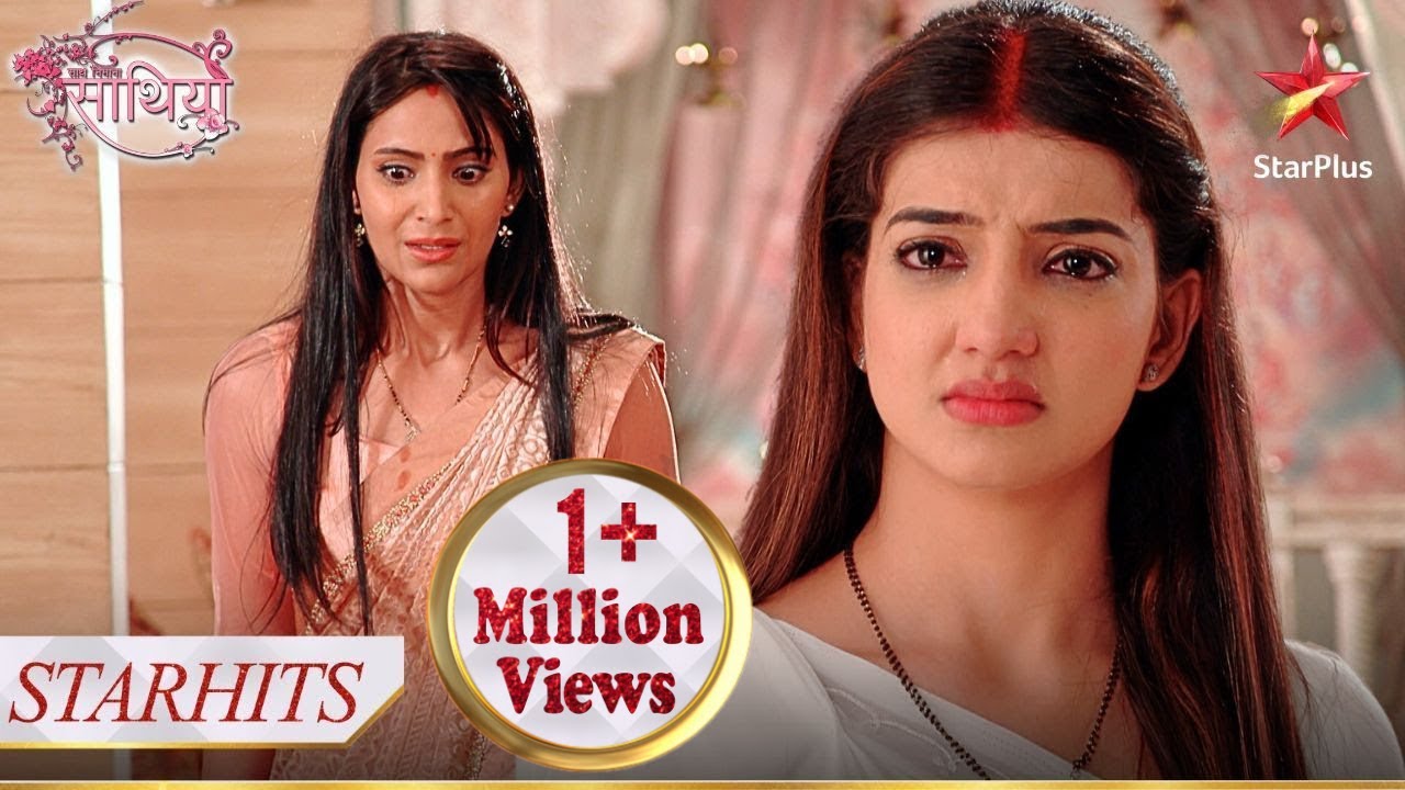 Kya Paridhi maangegi Sona se maafi? | Saath Nibhana Saathiya