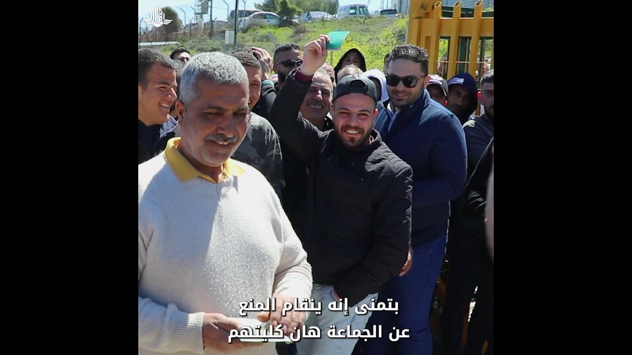 حملة رفع المنع الأمني في ارتباط بيت لحم