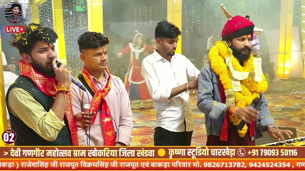 गणगौर भजन || ओ मैया जी खोकरिया गांव में आप बिराजो जी || देवेंद्र मेवाड़ा कानपुरा मंडल krishna studio