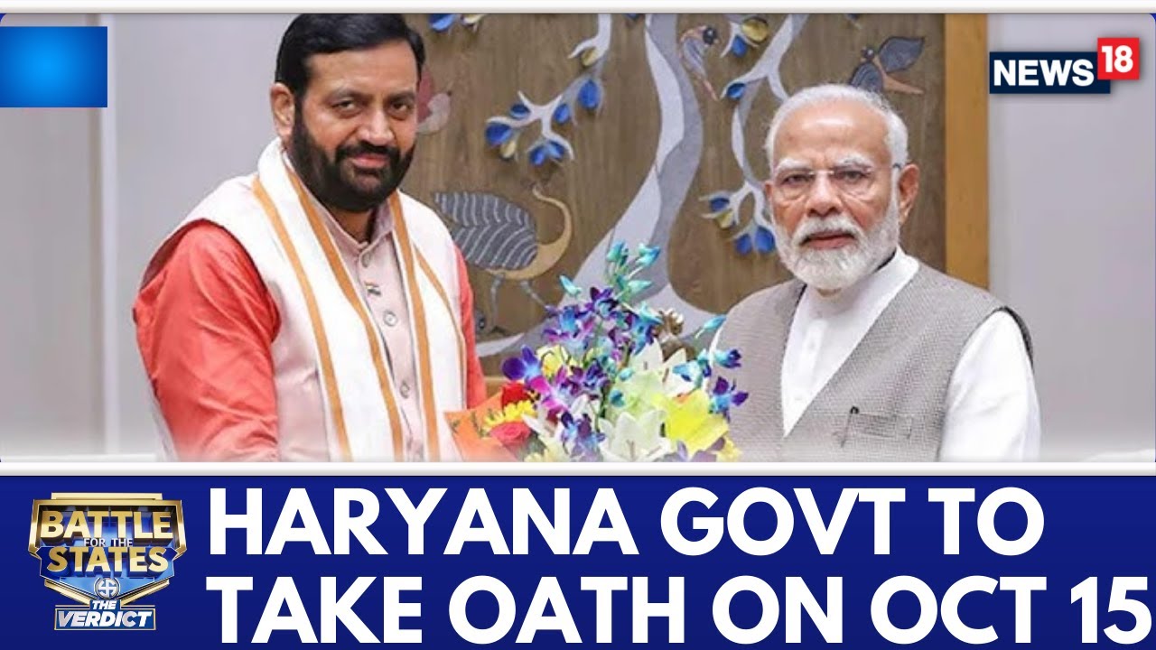 Haryana New Government Takes Shape, 10 Member Panel Formed For Oath-Taking Ceremony | News18