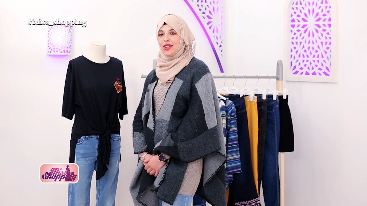 العدد رقم 53 : فروجة - Miss Shopping - 11ème semain