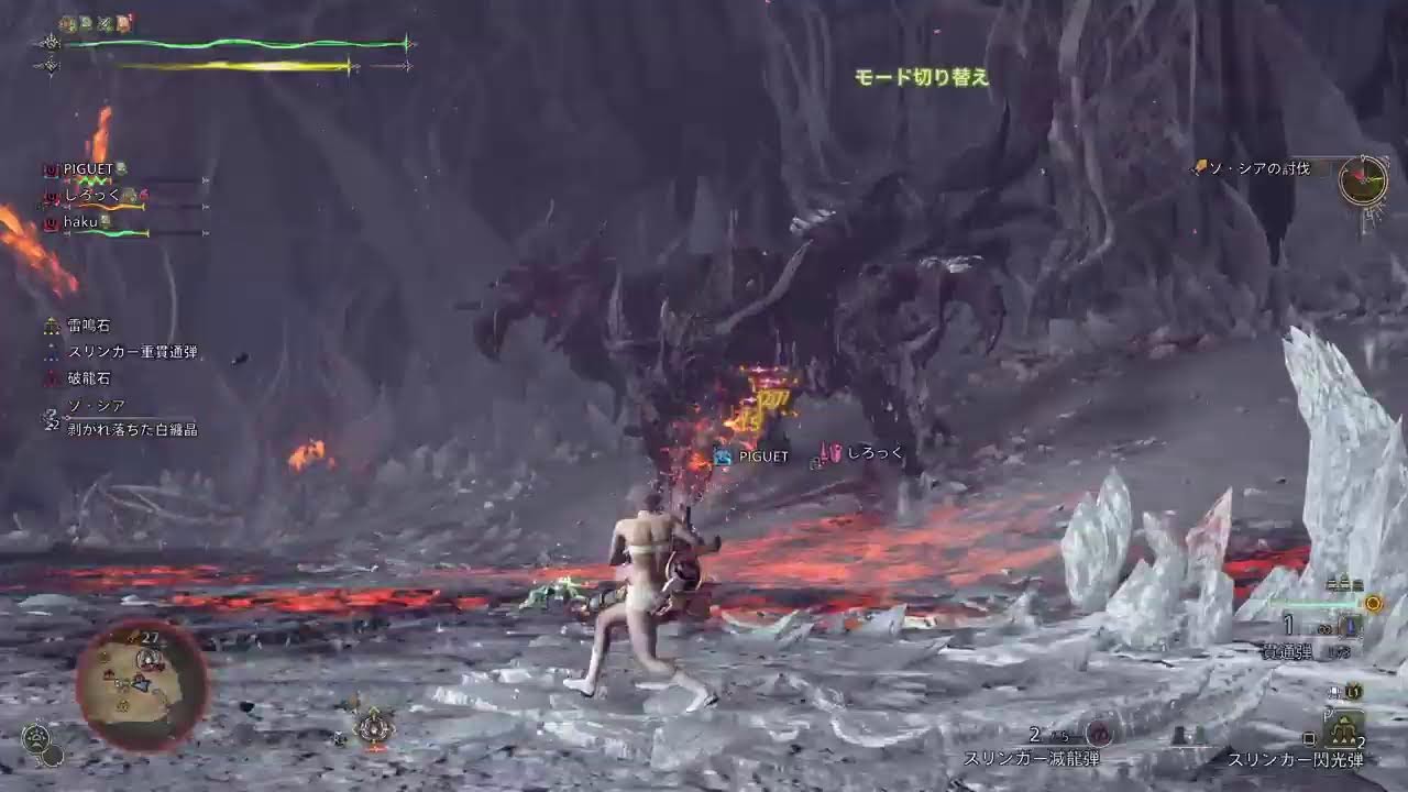 もんわい　Discordデビュー