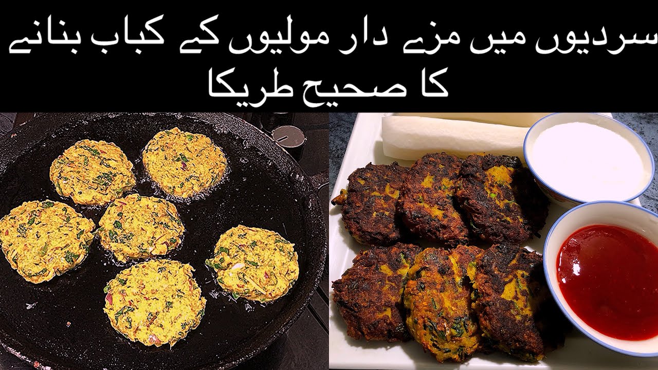 Mazedar  moli ke kebab banane ka tarika🤤