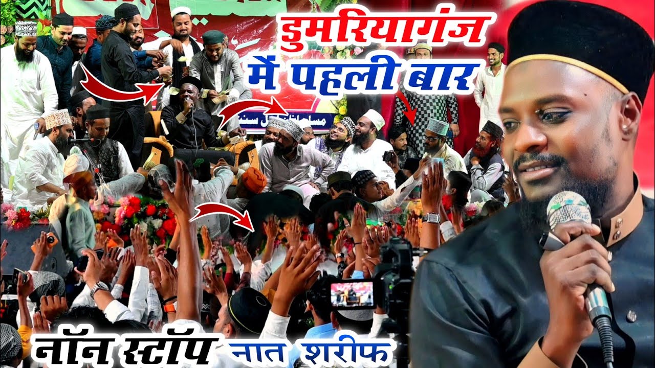 स्पेशल नात शरीफ Shabbir Barkati Non Stop Mohd Ali Faizi Heart Touching Naat kya batoo kya madina hai