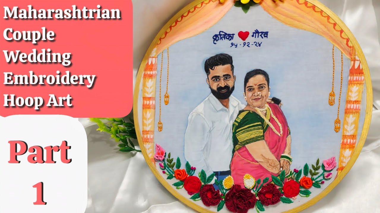 Maharashtrian Couple Wedding Embroidery Hoop Art |Part-1 | Kalaa_Sampadaa 