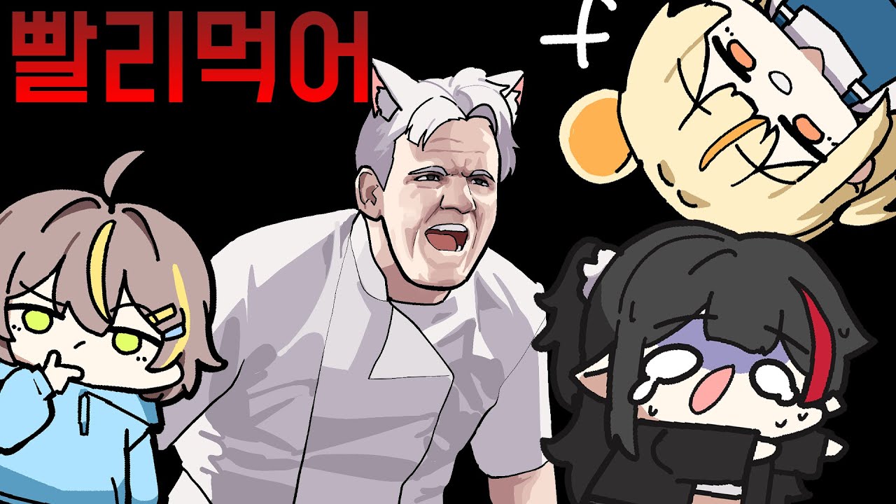 적당히 좀 처먹어ㅓㅓㅓㅓㅓㅓㅓㅓㅓ