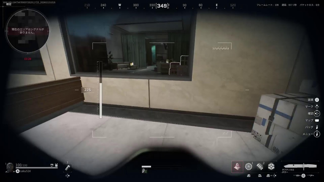 いい加減シーズンタスク終わらせたい。PS5　オペレーション