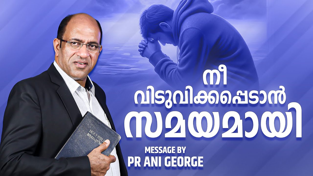 Online Sunday service | Pastor Ani George Ministering | Jesus Voice Ministries |01-02-2026 | Live©