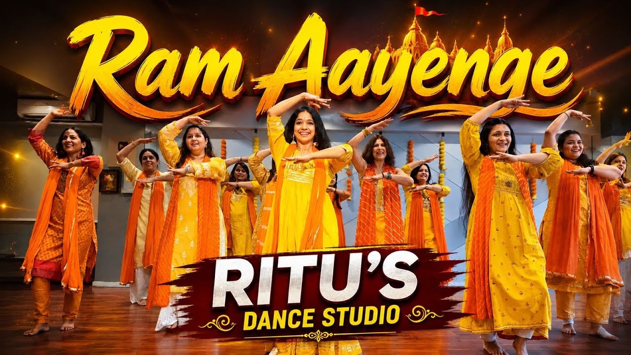 RAM AAYENGE LONG VERSION