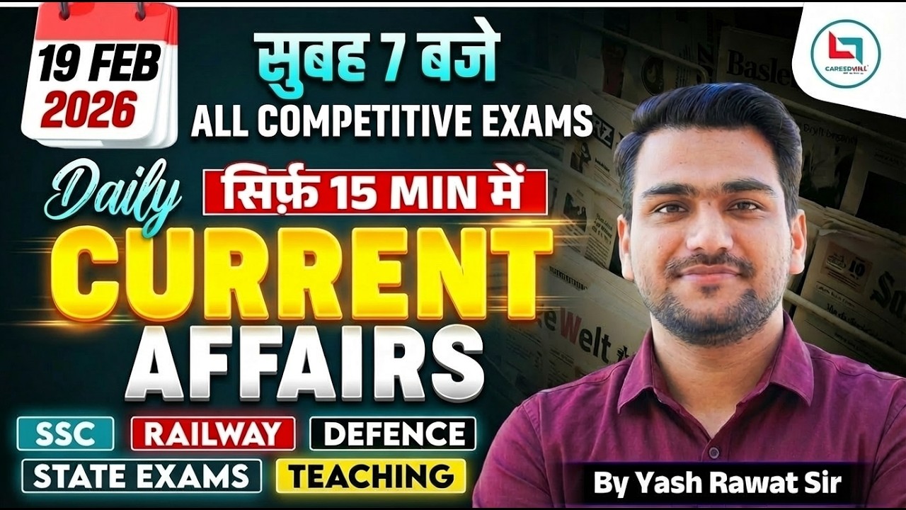 19 February 2026 Current Affairs | Daily Current Affairs | Current Affairs Today I by Yash Rawat Sir