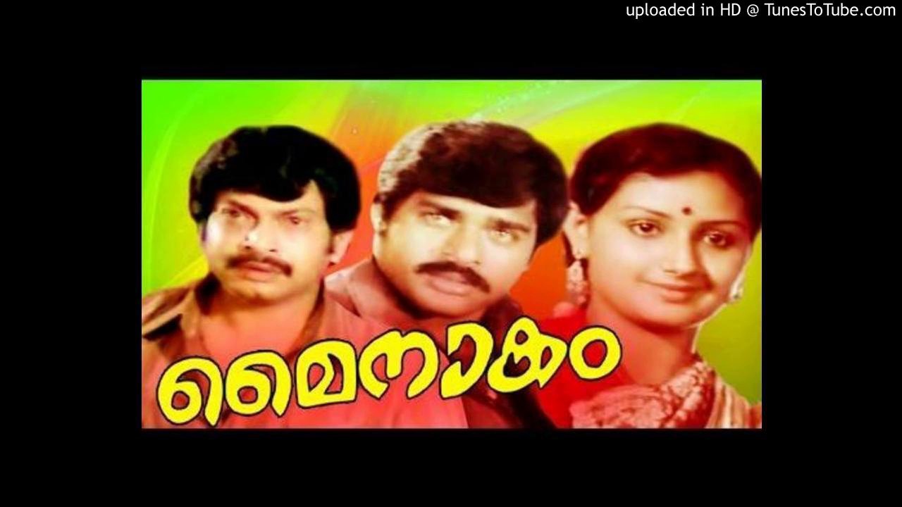 Aakaasha Mounam Vachaalamakum.....(Preetha Madhu)