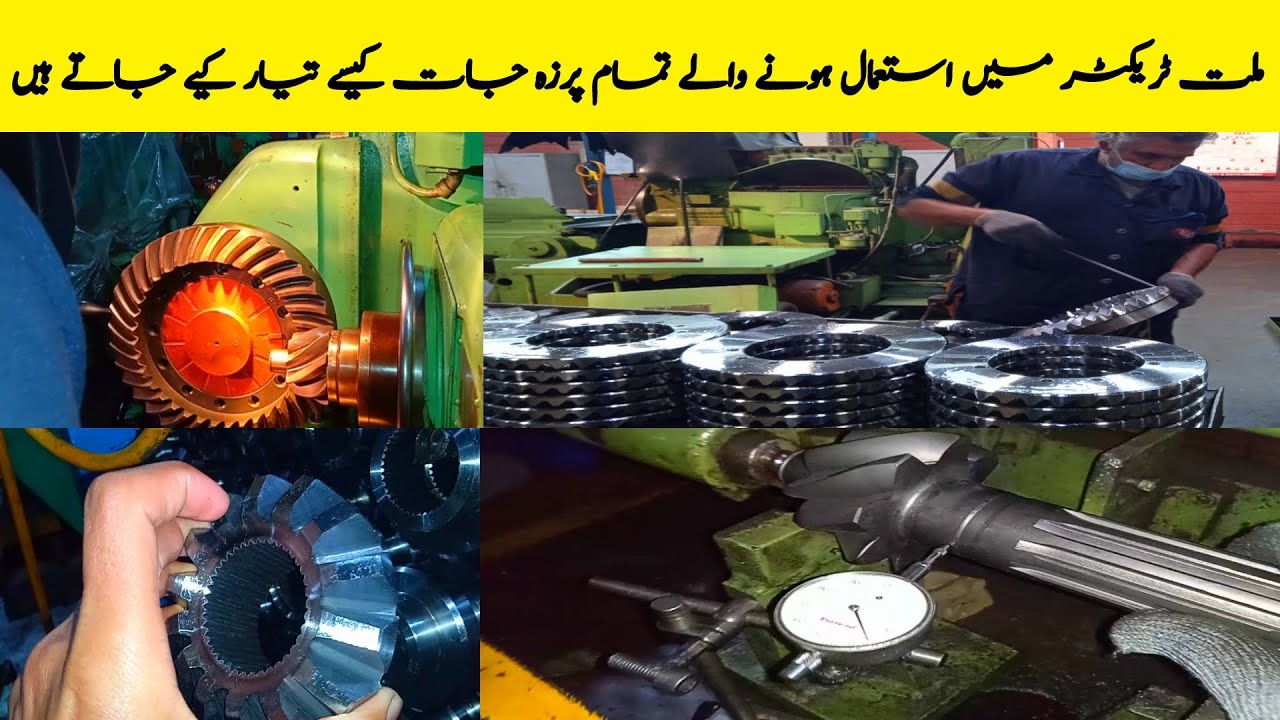 Millat agricultural machinery | Millat tractor price | Millat equipment#millat#Millatfactory#gears