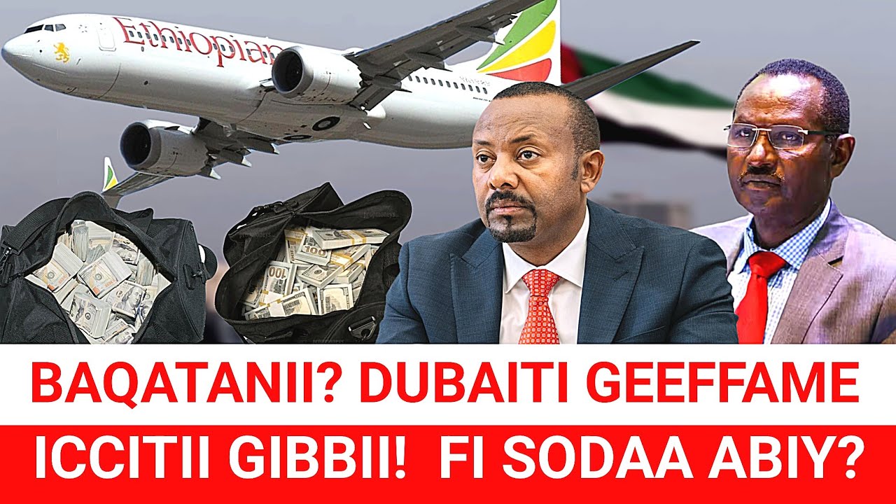 Maatiin Abiy fi Birhaanu Julaa Dubaitti Baqatan? | Moha Oromo 