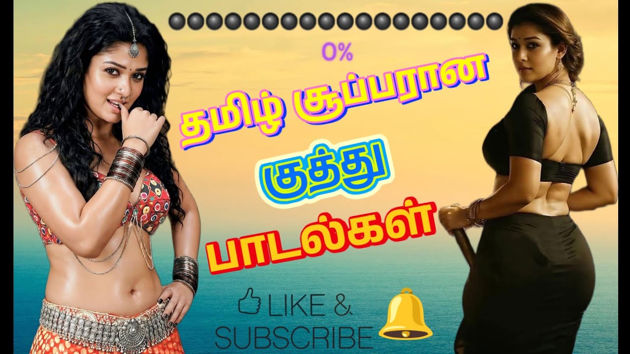 🎧 Tamil Best Kuthu Padalgal 🎧 Free Fire 🔥 Playing ♥️ அல்டா 😉 புல்டா GAMER 🤣 #tamilsong #lovesong 💥
