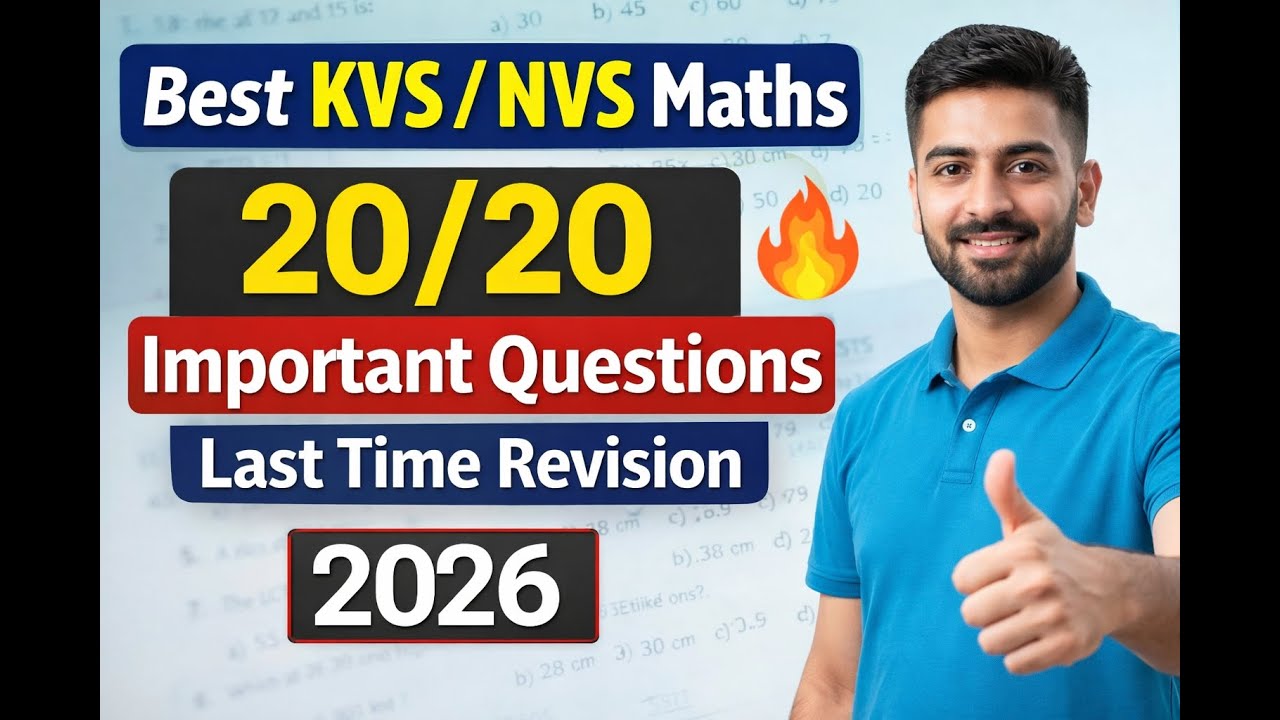 Best KVS / NVS Maths 20/20 Important Questions | Last Time Revision 2026 🔥