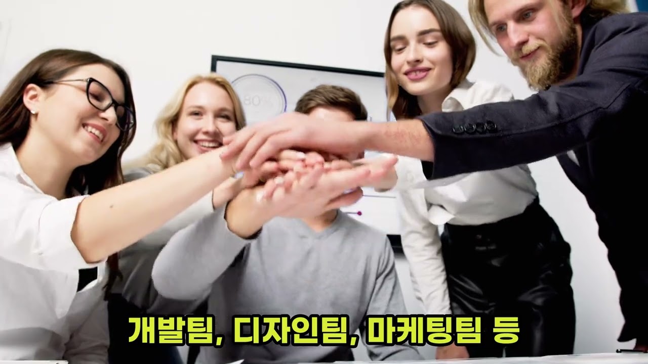 애자일 조직의 힘,  유연성과 속도로 혁신을 주도하다