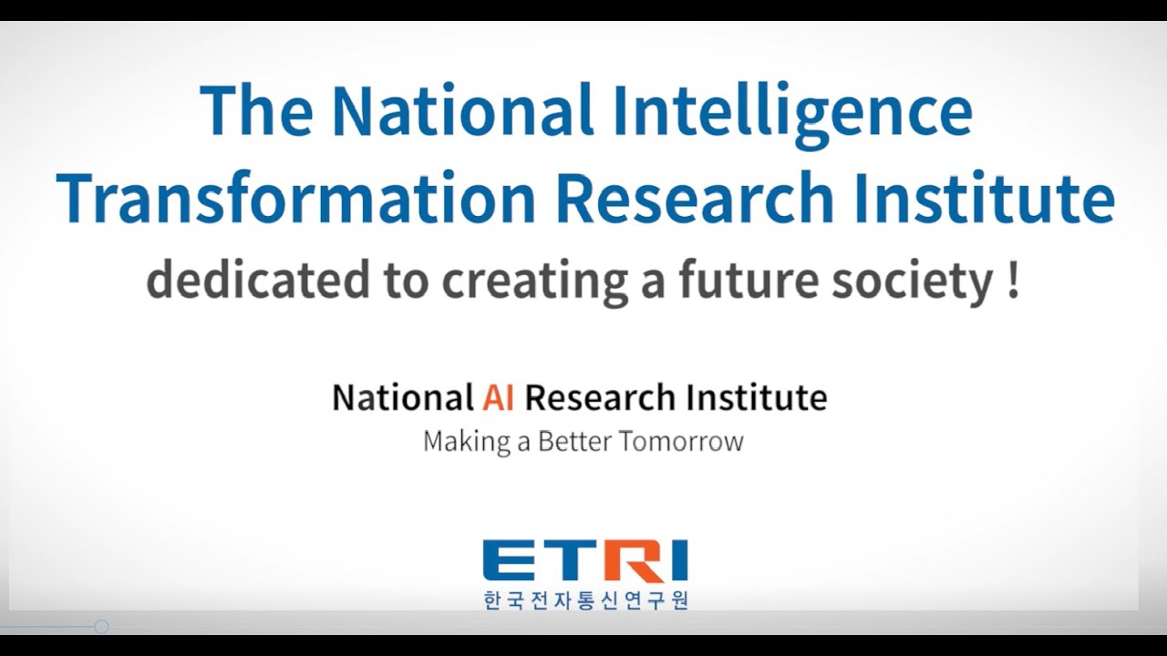 2019 ETRI Promotional Video (English Version)