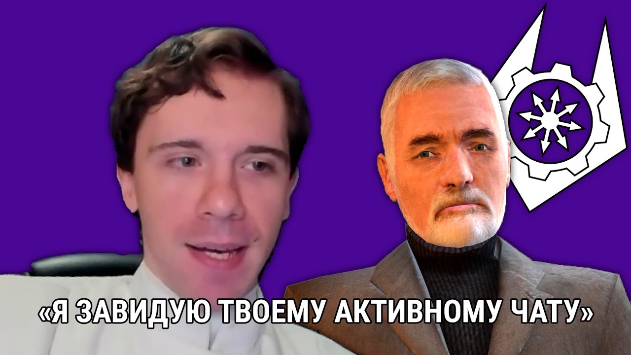 ВЕСЬ РЕСЕНТИМЕНТ РОСОВА К ЗИСУ | НАРЕЗКИ СТРИМОВ ЗИСА