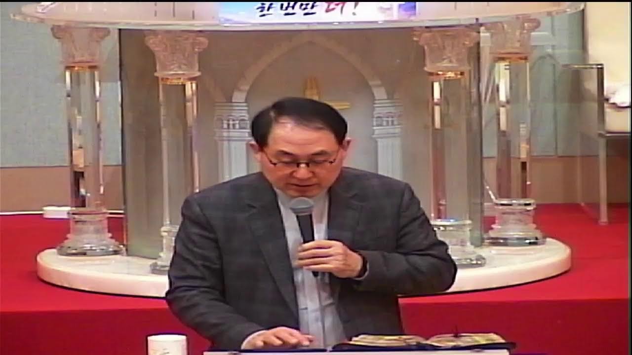 2026-2-25 세종감리교회 수요 예배 - 예수님의 사람 60전도자의 사명 (당신은 한국 선교사입니다 2) (단 12:3)