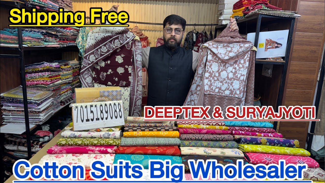 कॉटन और Deeptex के सूटों का Big बादशाह Wholesale Of Cotton Suits | DEEPTEX Suits Wholesaler🥰