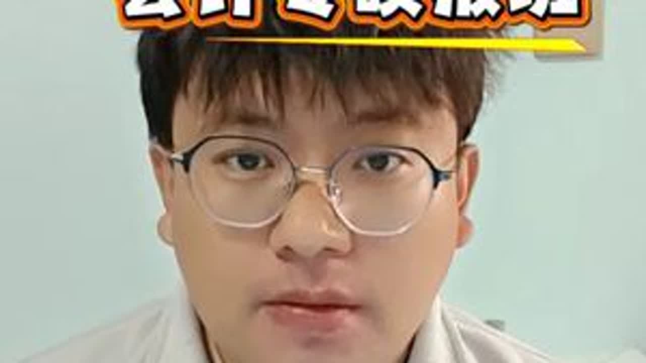 会计专硕报班千万别选这些机构