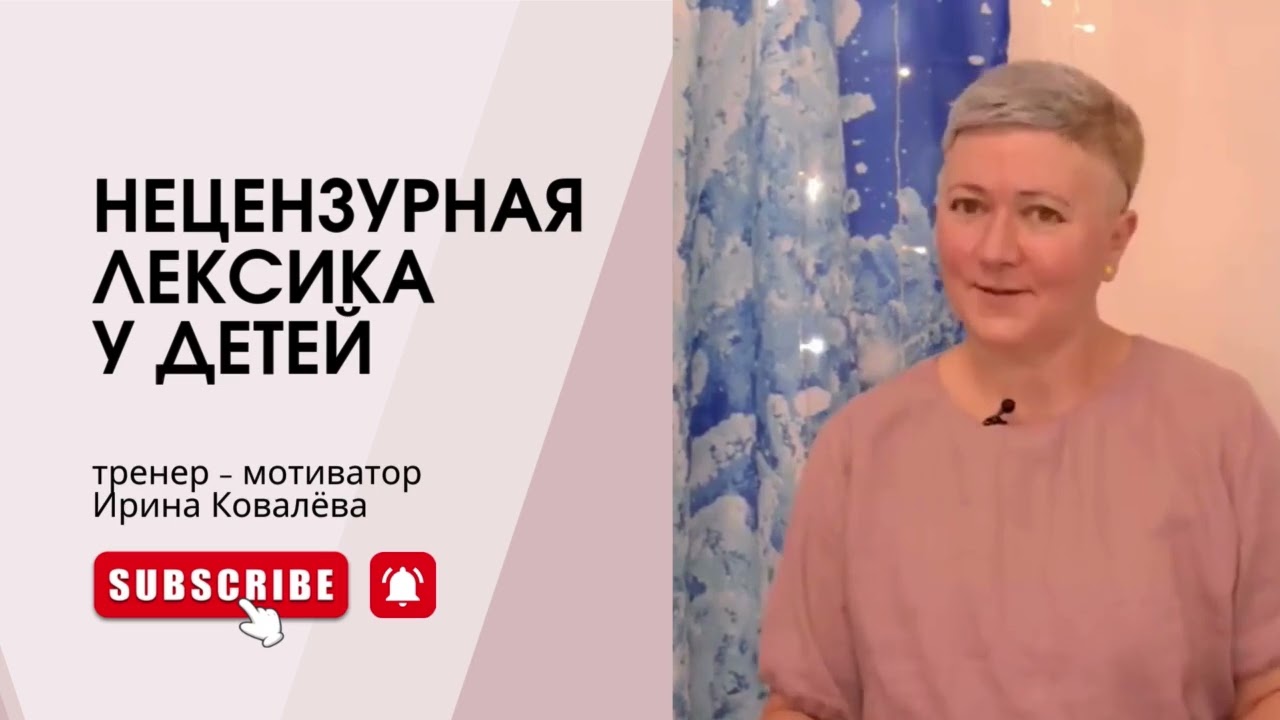 РОДИТЕЛЬСКИЙ ПРИМЕР ЗАРАЗИТЕЛЕН #ковалева #психология #отношения #семья