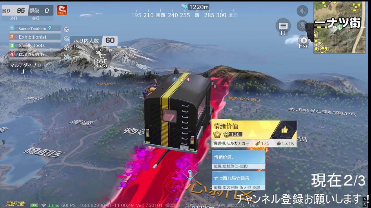【PC版荒野行動】3勝するまで終われません！