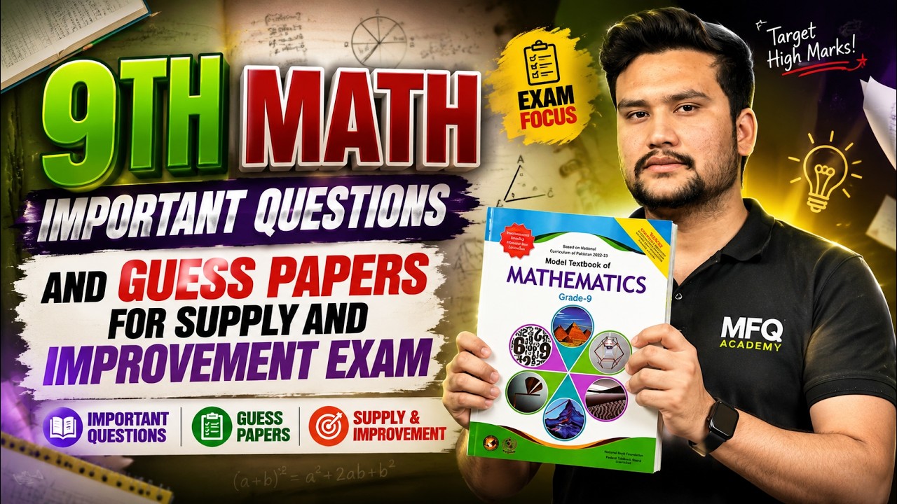 9th Class Math Important Questions 2026 | Guess Papers for Supply & Improvement Exam | FBISE