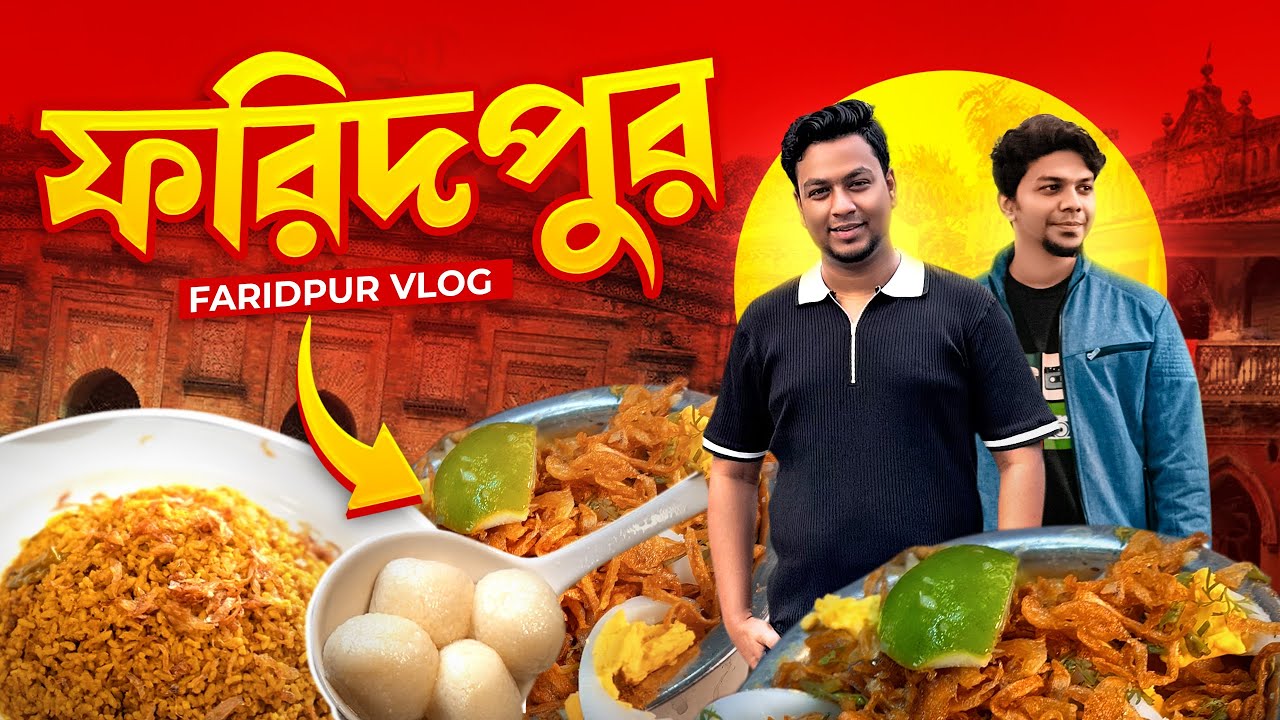 We Tried All the Famous Foods of Faridpur. | Faridpur Food Tour Vlog