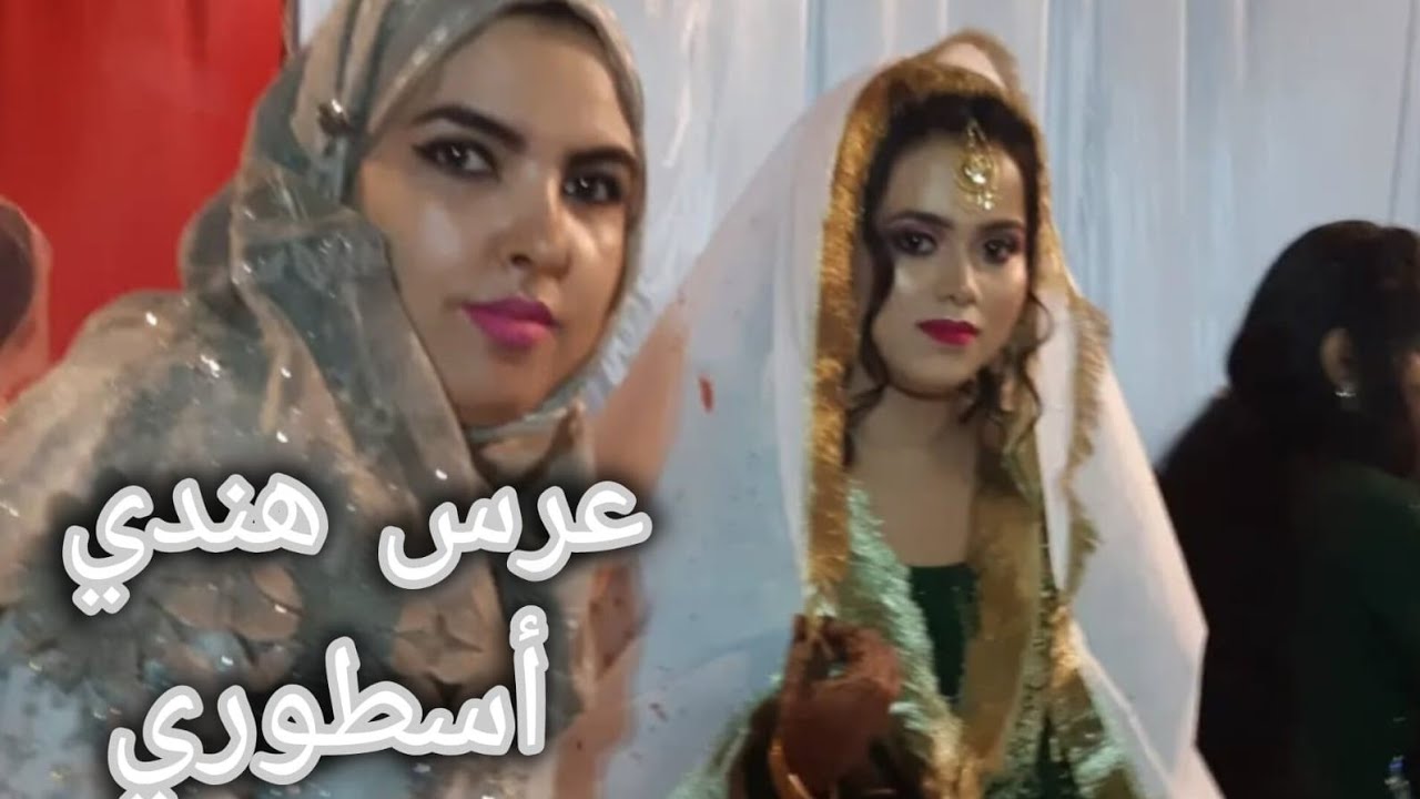 حضرت عرس في البادية الهندية لأول مرة 🎉 | تقاليد غريبة وعرس أسطوري 🇮🇳