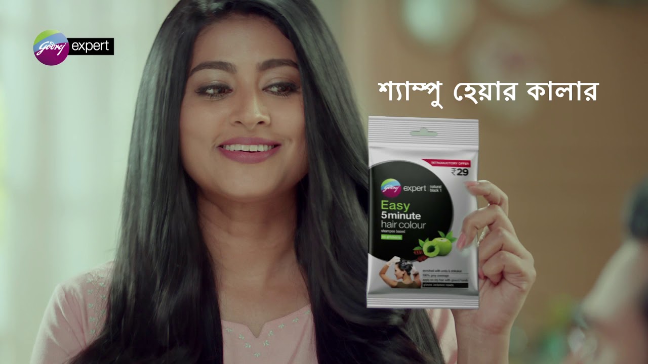 Godrej Expert Easy 5 Minute Hair Colour | Shampoo hair colour | Bengali