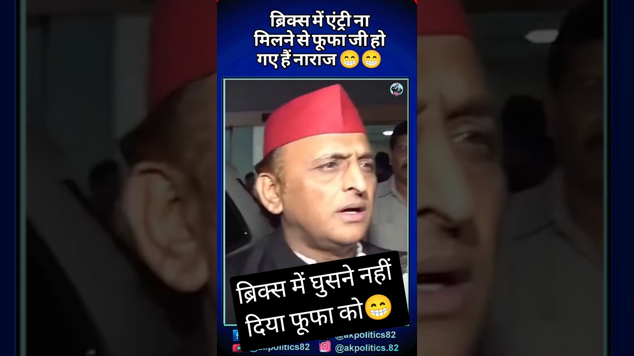 Akhilesh SP #cjp #bjpnews #bjp #modi #rahulgandhi #amitshah #politicalnews #cmyogi #pmmodi #modij...
