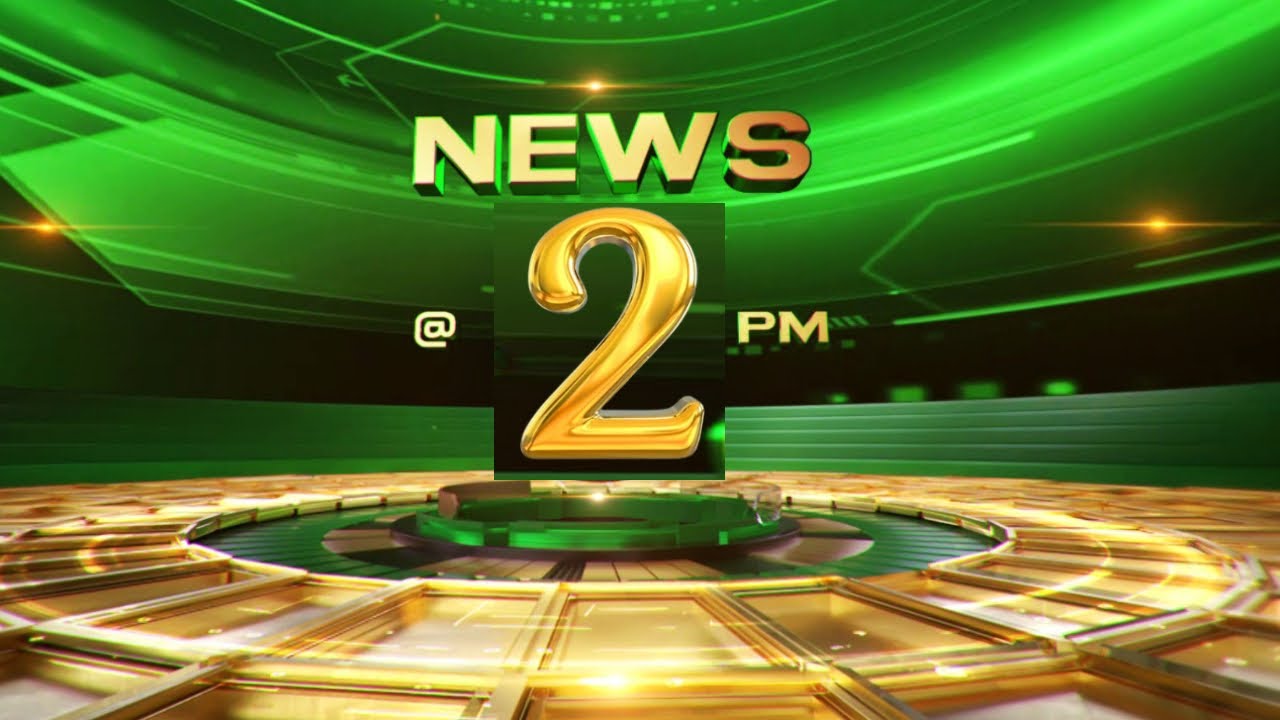 🔴LIVE | NEWS @ 2 PM | Kerala Lottery | High Speed Rail | E. Sreedharan | Sabarimala  | 24-01-2026
