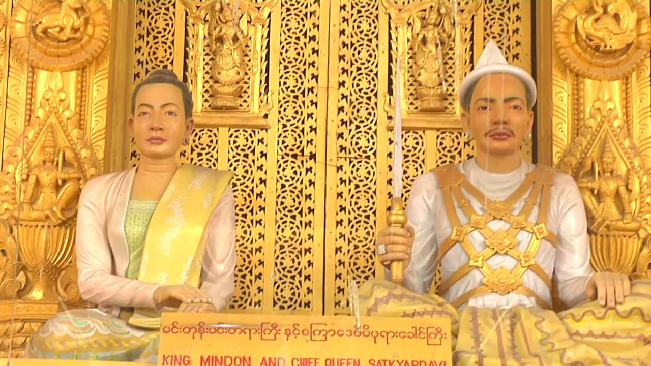 เซย์ไฮ : วัดมหามุนี  พระราชวังมัณฑะเลย์ @ พม่า 16/ 09 /2559