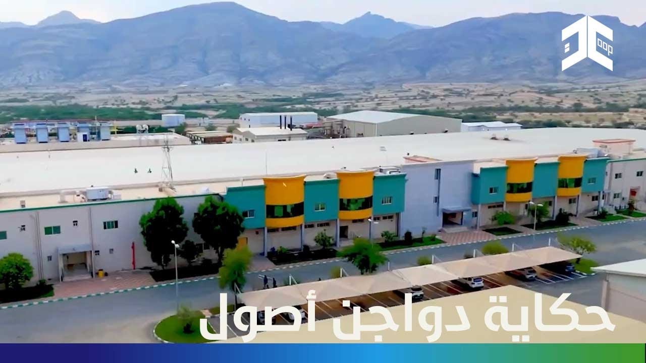 حكاية تأسيس دواجن أصول | الجمعية التعاونية لمنتجي الدواجن بعسير