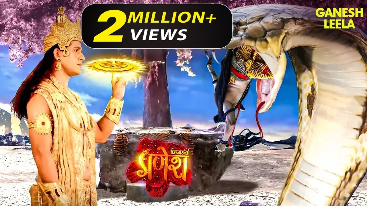 गणेश लीला | महादेव को निगल लिया उनके नाग वासुकि ने, तो भगवान विष्णु ने कैसे की महादेव की रक्षा |