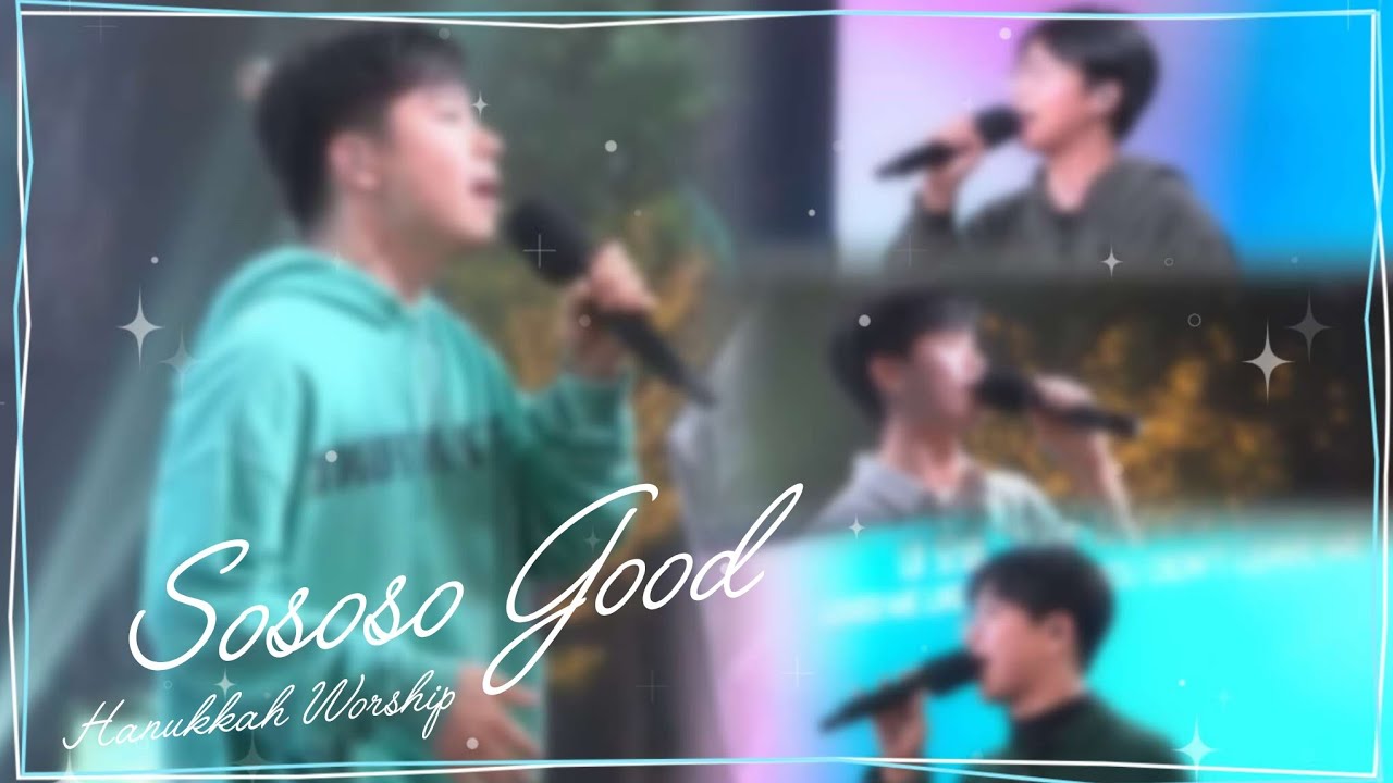 Sososo Good [25.12.21 Ftner Sunday Worship]
