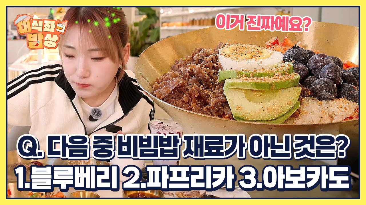 카페에서 보양식을?! 
