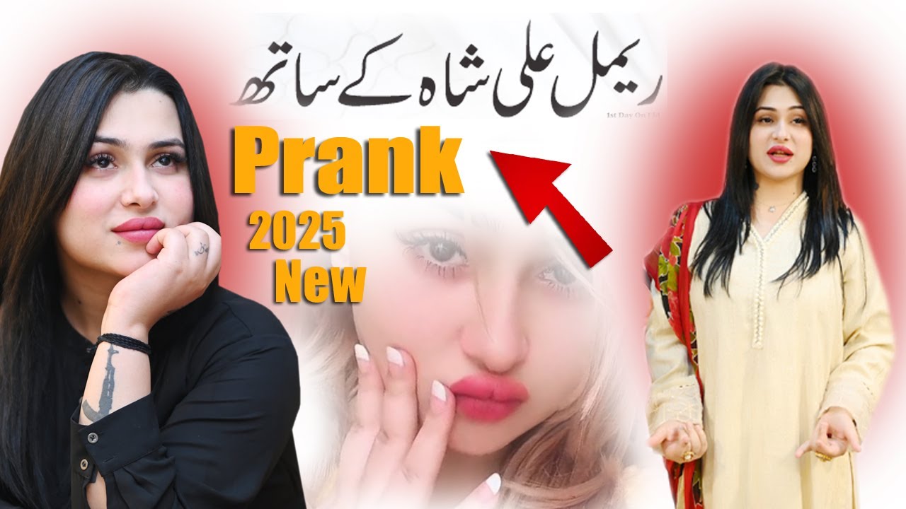 Rimal Ali Shah k Sath Prank Ho Giya viral vedio |Amir Shah|