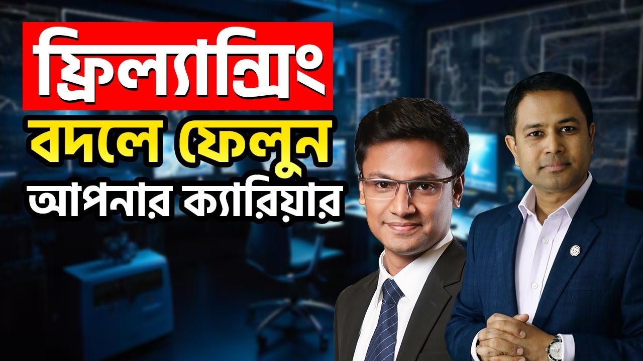 প্রোগ্রামিং যেভাবে শুরু করবেন || Learn With Sumit|| Sumit Saha || Coach Kamrul Hasan ||