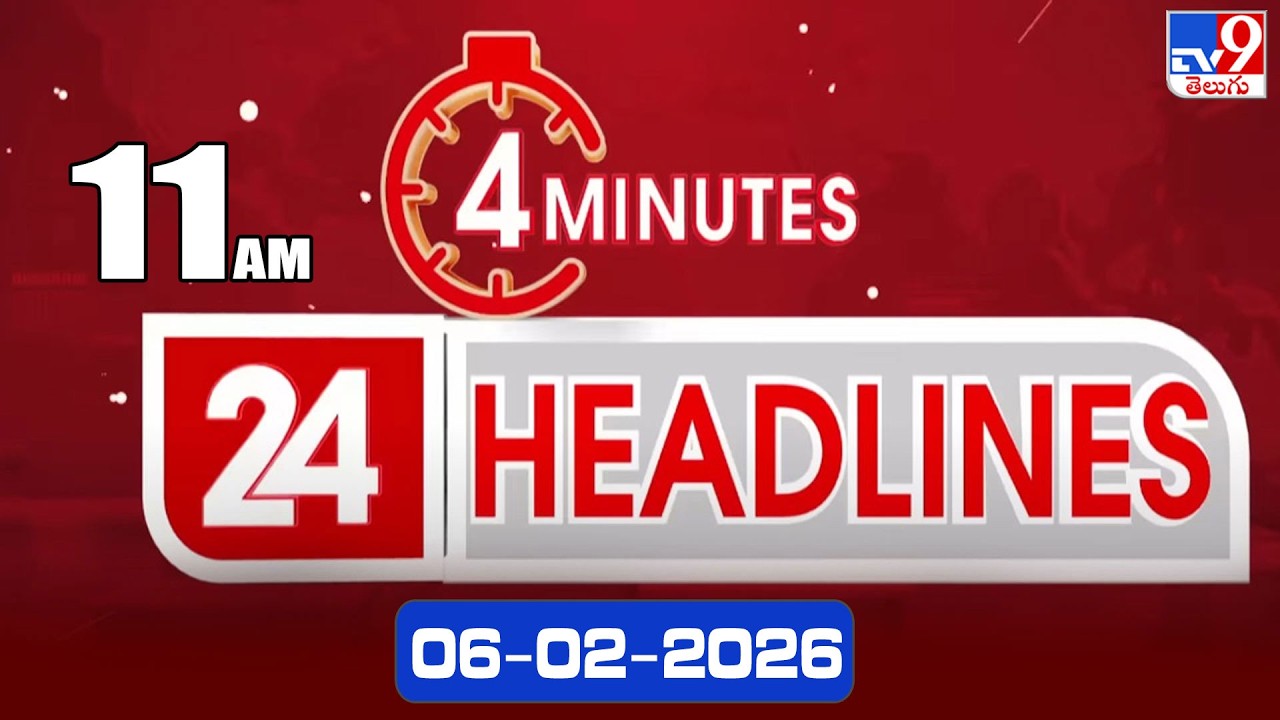 4 Minutes 24 Headlines | 11 AM | 06-02-2026 - TV9